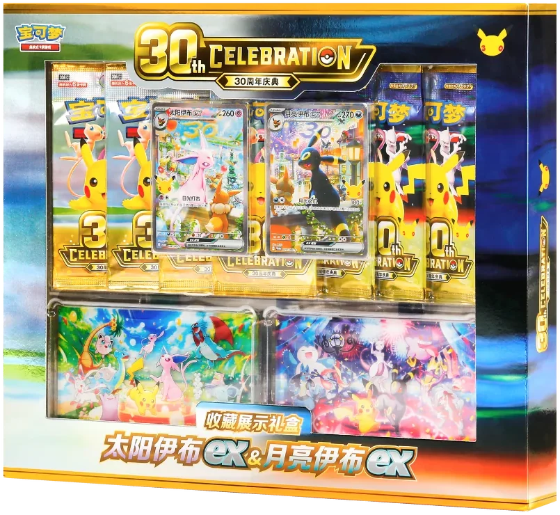 Coffret Espeon ex et Umbreon ex du 30e anniversaire en chinois simplifié : les deux cartes promo, les boosters et les deux présentoirs visibles sous la fenêtre